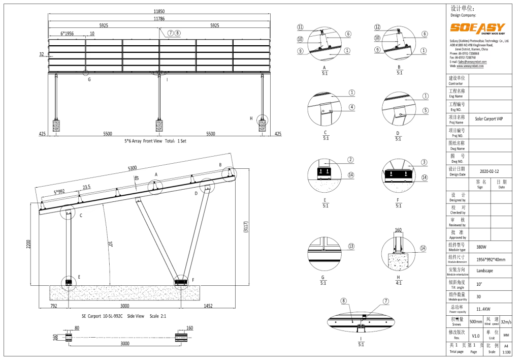 Aluminum Residential Solar Carport Mounting System | Durable, Patented Design for Homeowners