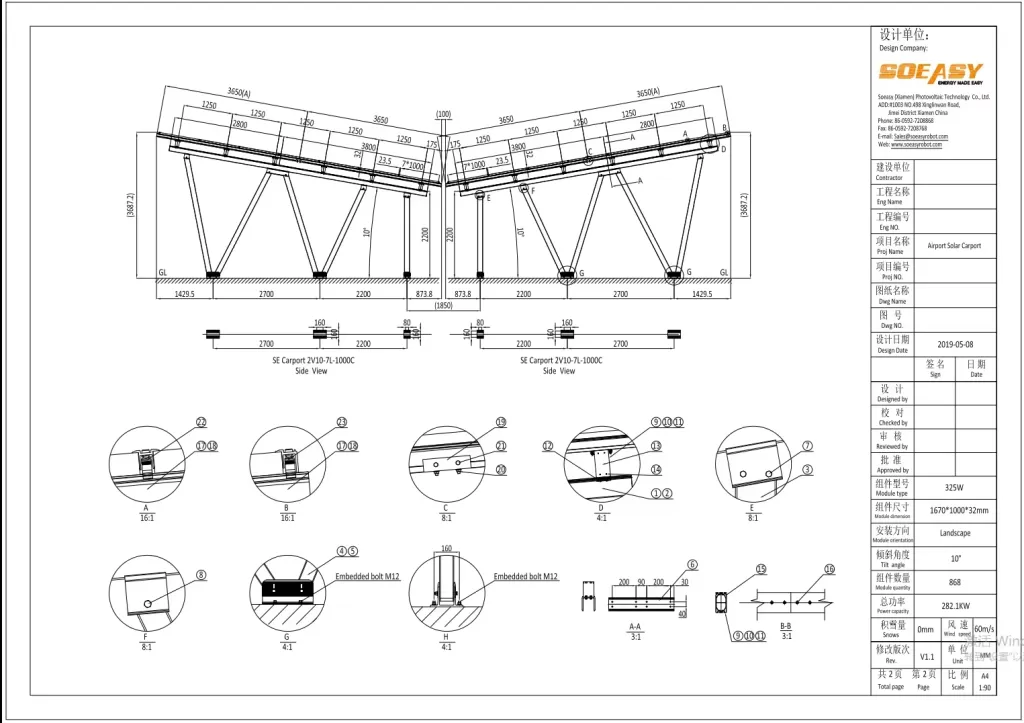 SAL Series Solar Carport Mounting System | Modular, Easy-to-Install Solar Structure for Open Parking Lots